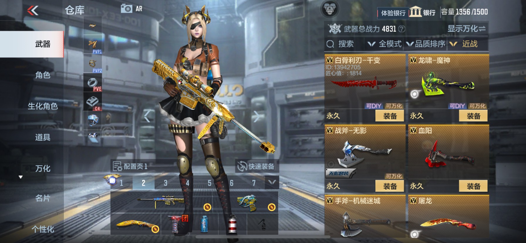 CFMHG33530枪战王者账号详情图15