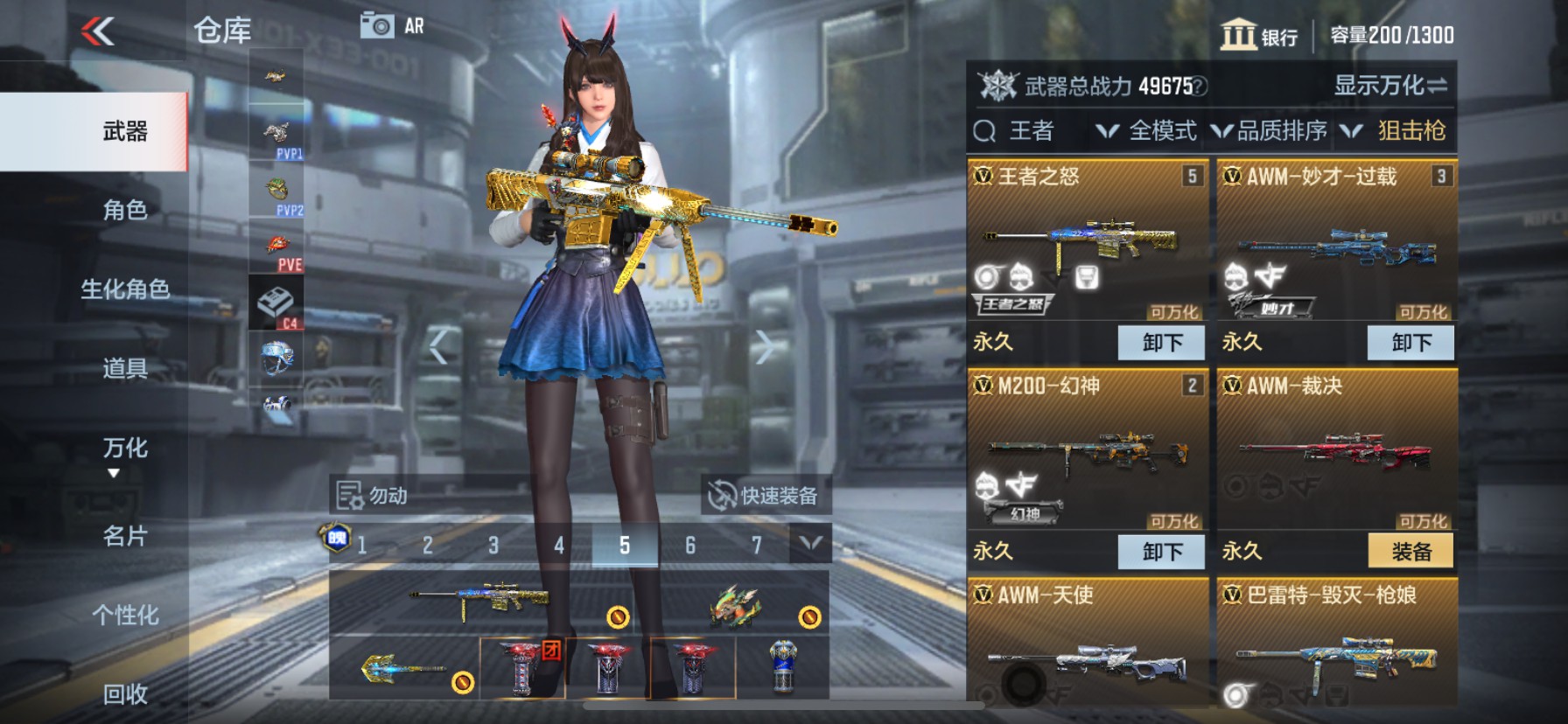 CFMHG33480枪战王者账号详情图15 CFMHG33480枪战王者账号详情图15