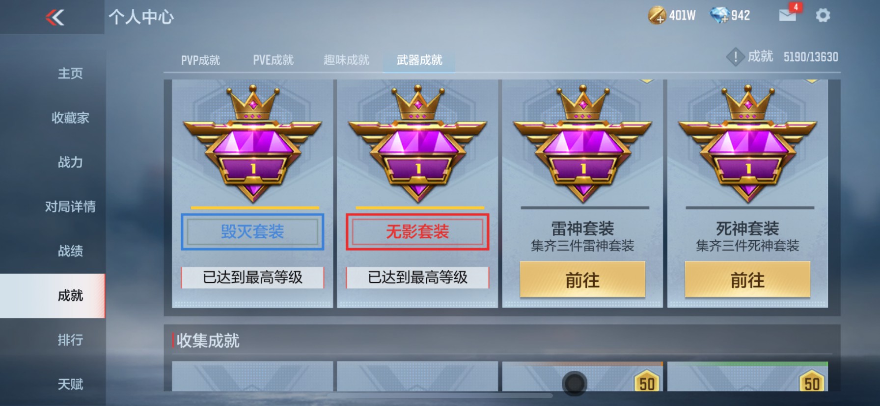 CFMHG33480枪战王者账号详情图35 CFMHG33480枪战王者账号详情图35