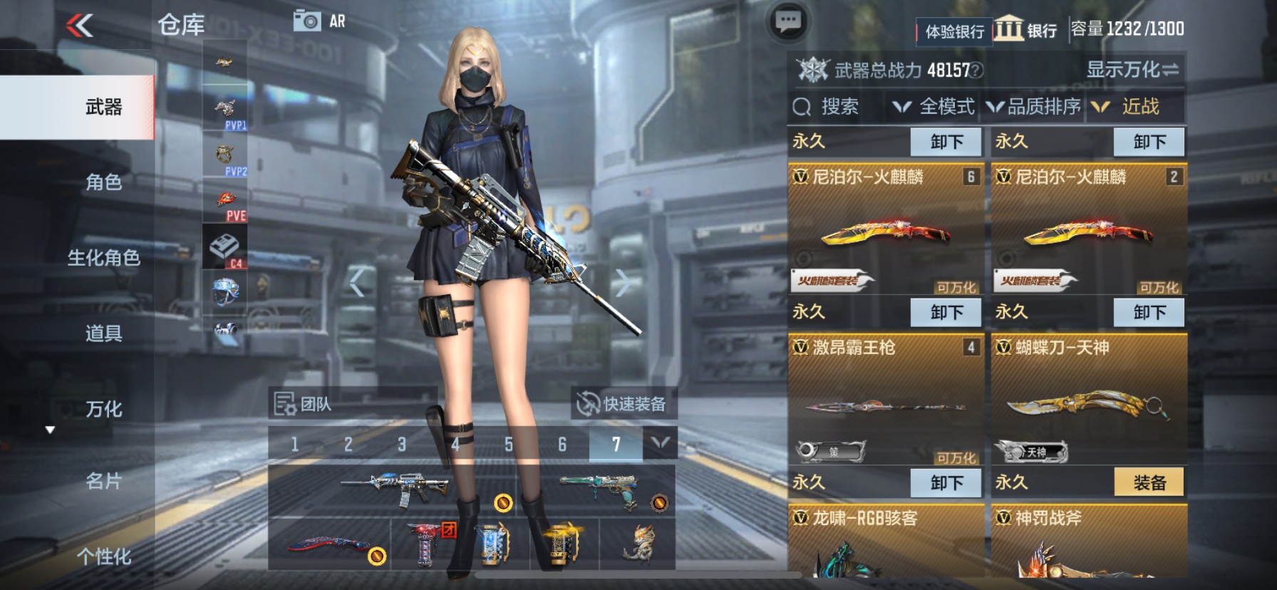 CFMHG33489枪战王者账号详情图16