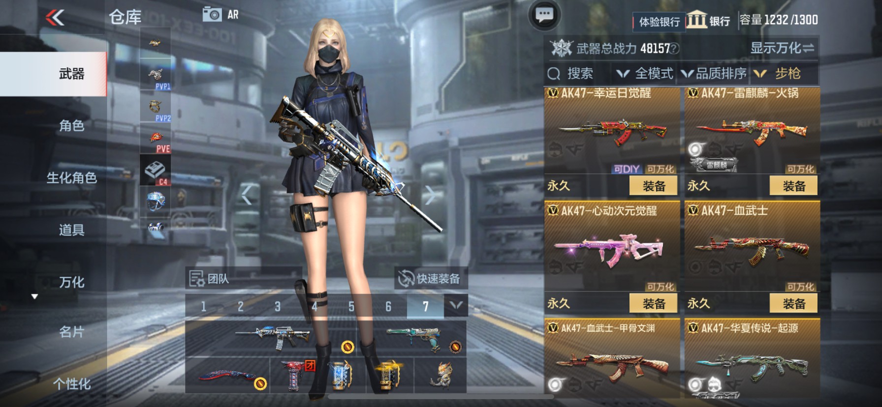 CFMHG33489枪战王者账号详情图6