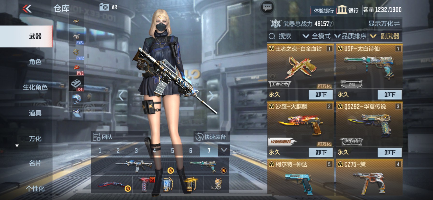 CFMHG33489枪战王者账号详情图14