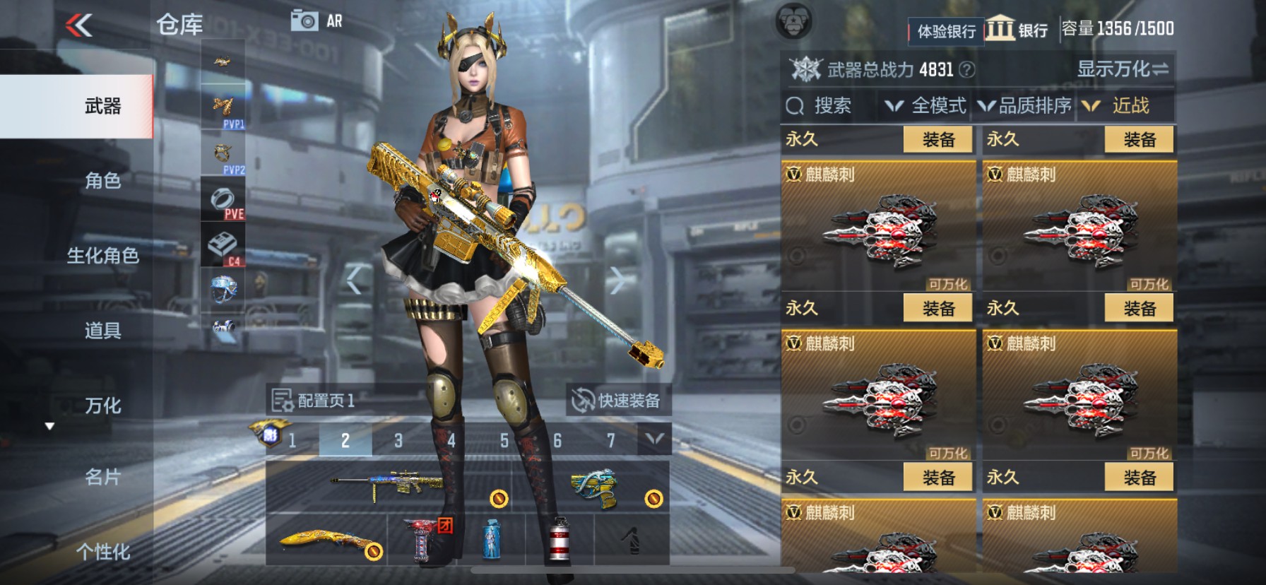 CFMHG33530枪战王者账号详情图16