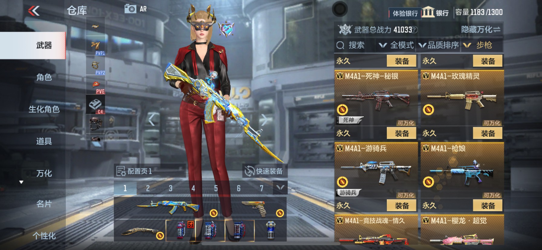 CFMHG33532枪战王者账号详情图9 CFMHG33532枪战王者账号详情图9