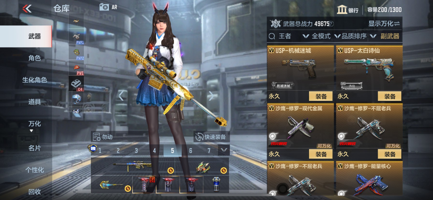 CFMHG33480枪战王者账号详情图21 CFMHG33480枪战王者账号详情图21