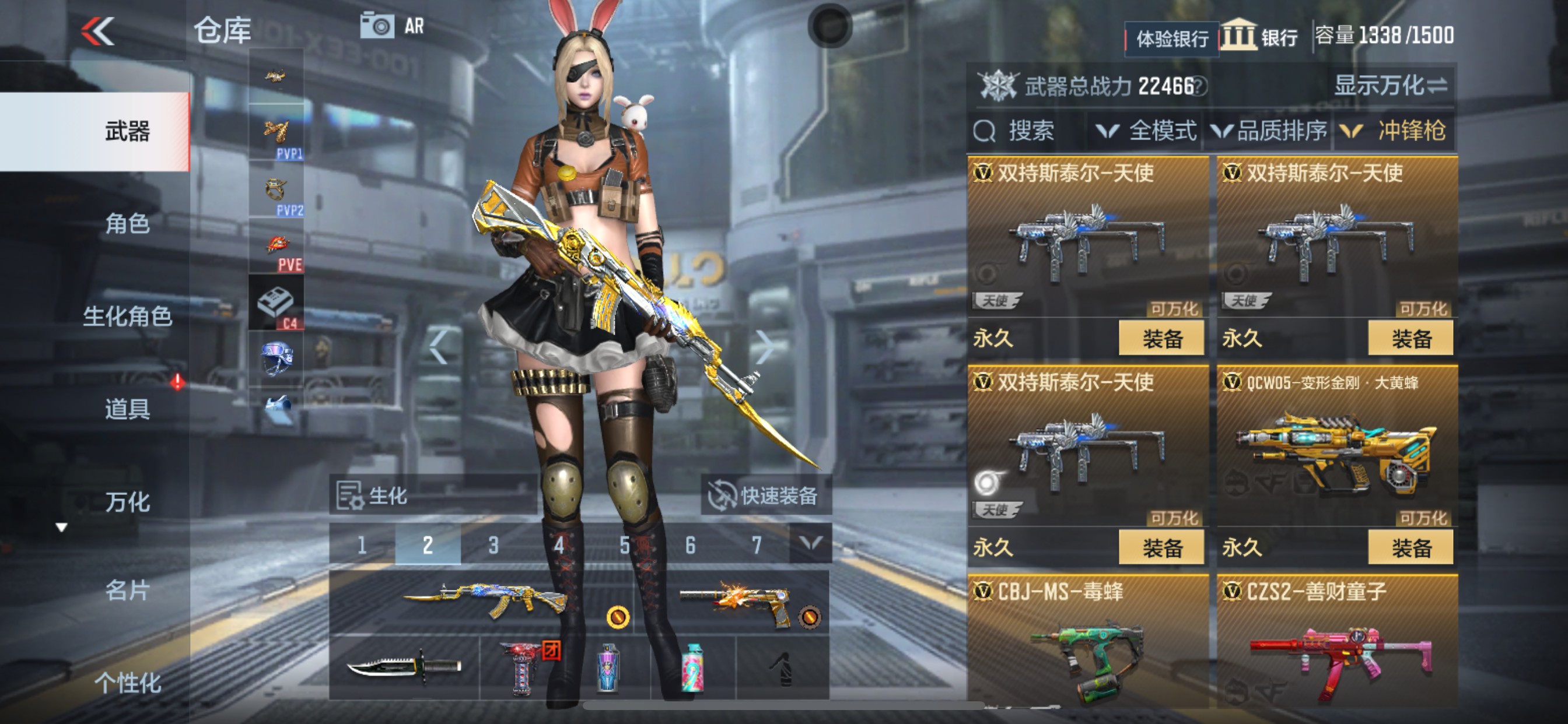 CFMHG33543枪战王者账号详情图28 CFMHG33543枪战王者账号详情图28