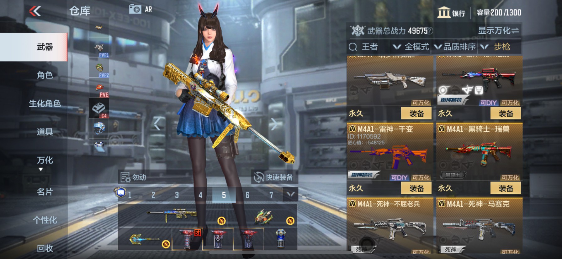 CFMHG33480枪战王者账号详情图9 CFMHG33480枪战王者账号详情图9