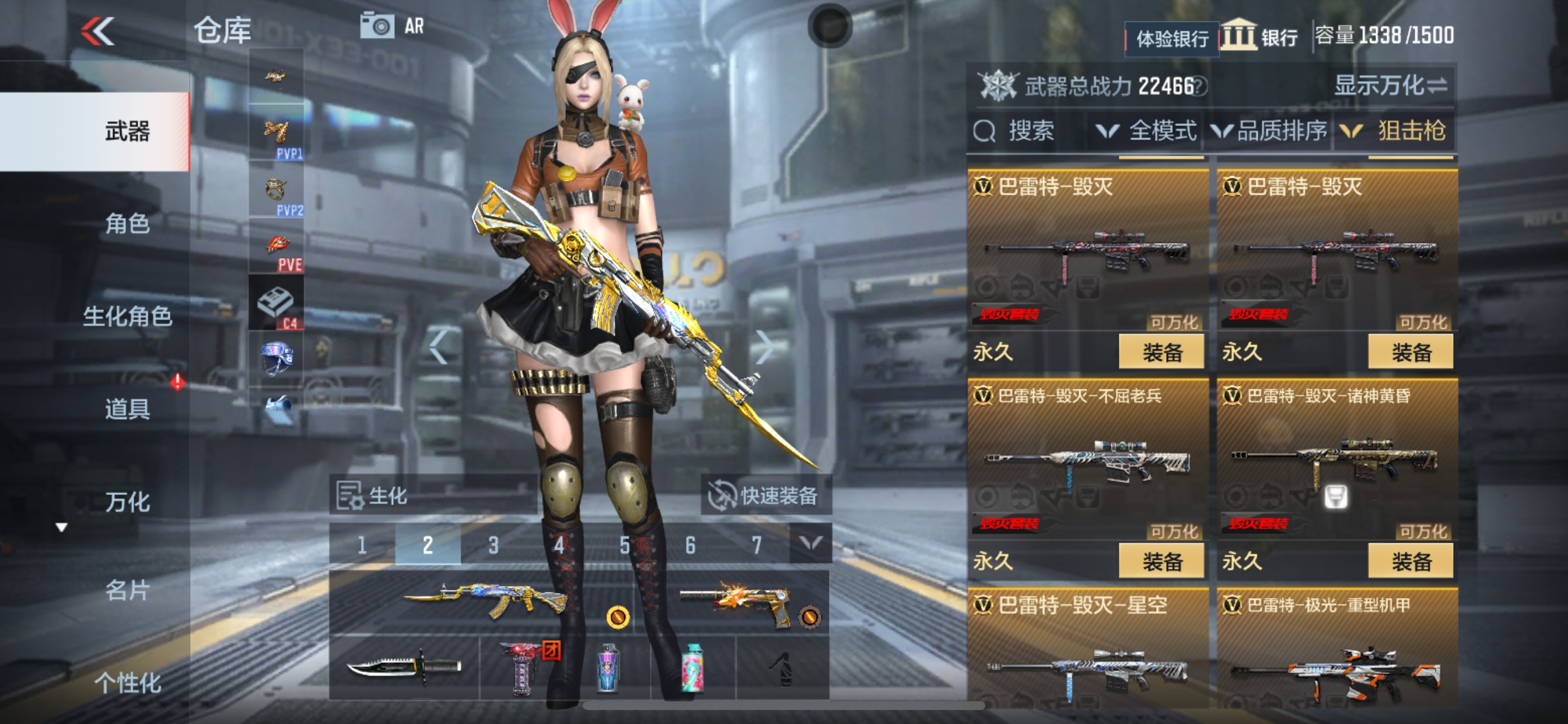 CFMHG33543枪战王者账号详情图13 CFMHG33543枪战王者账号详情图13