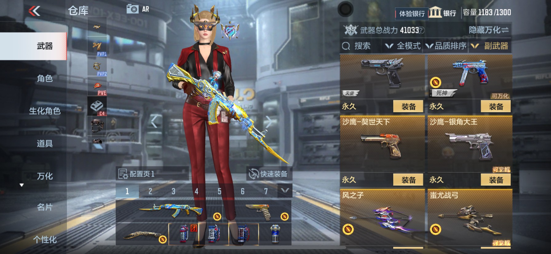 CFMHG33532枪战王者账号详情图22 CFMHG33532枪战王者账号详情图22