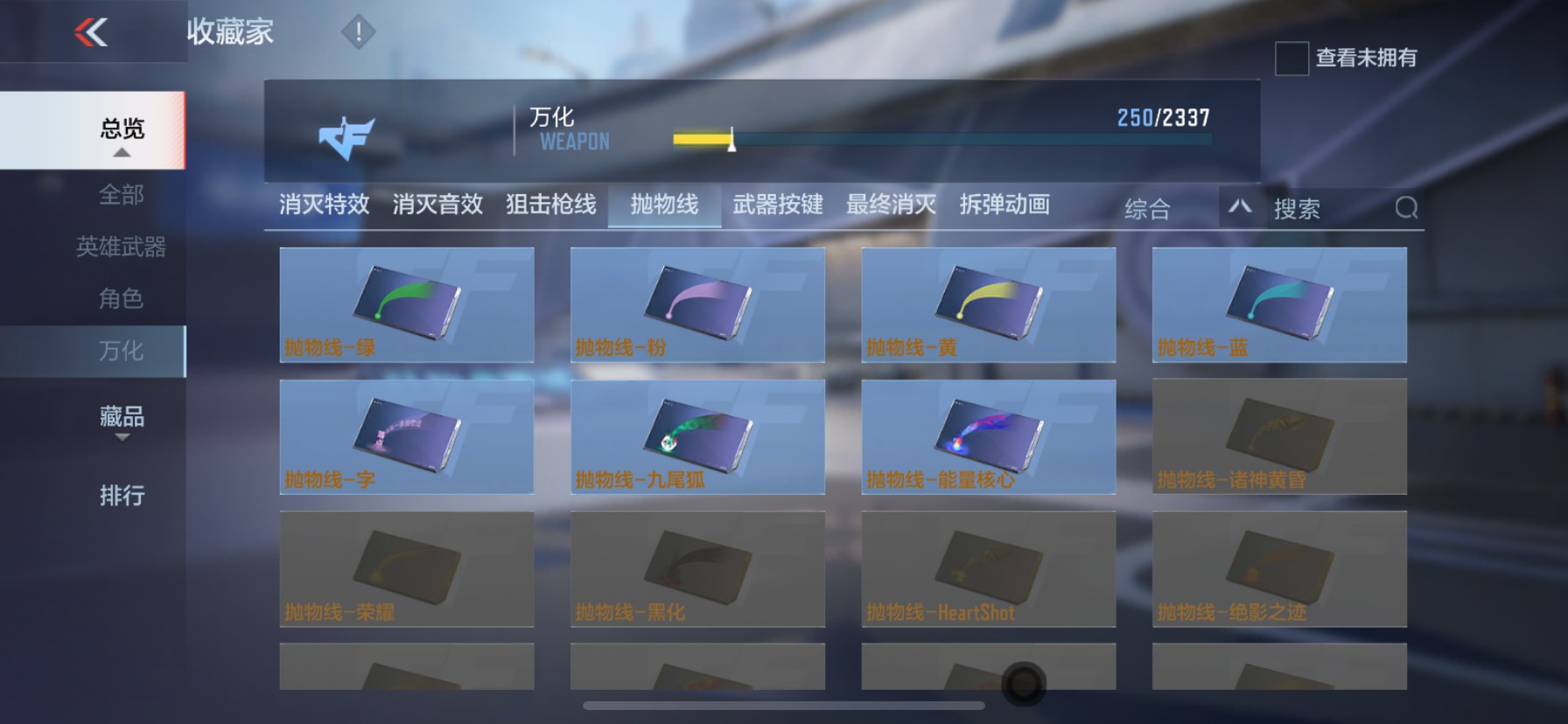 CFMHG33480枪战王者账号详情图43 CFMHG33480枪战王者账号详情图43