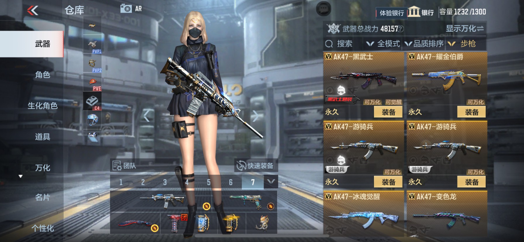 CFMHG33489枪战王者账号详情图5