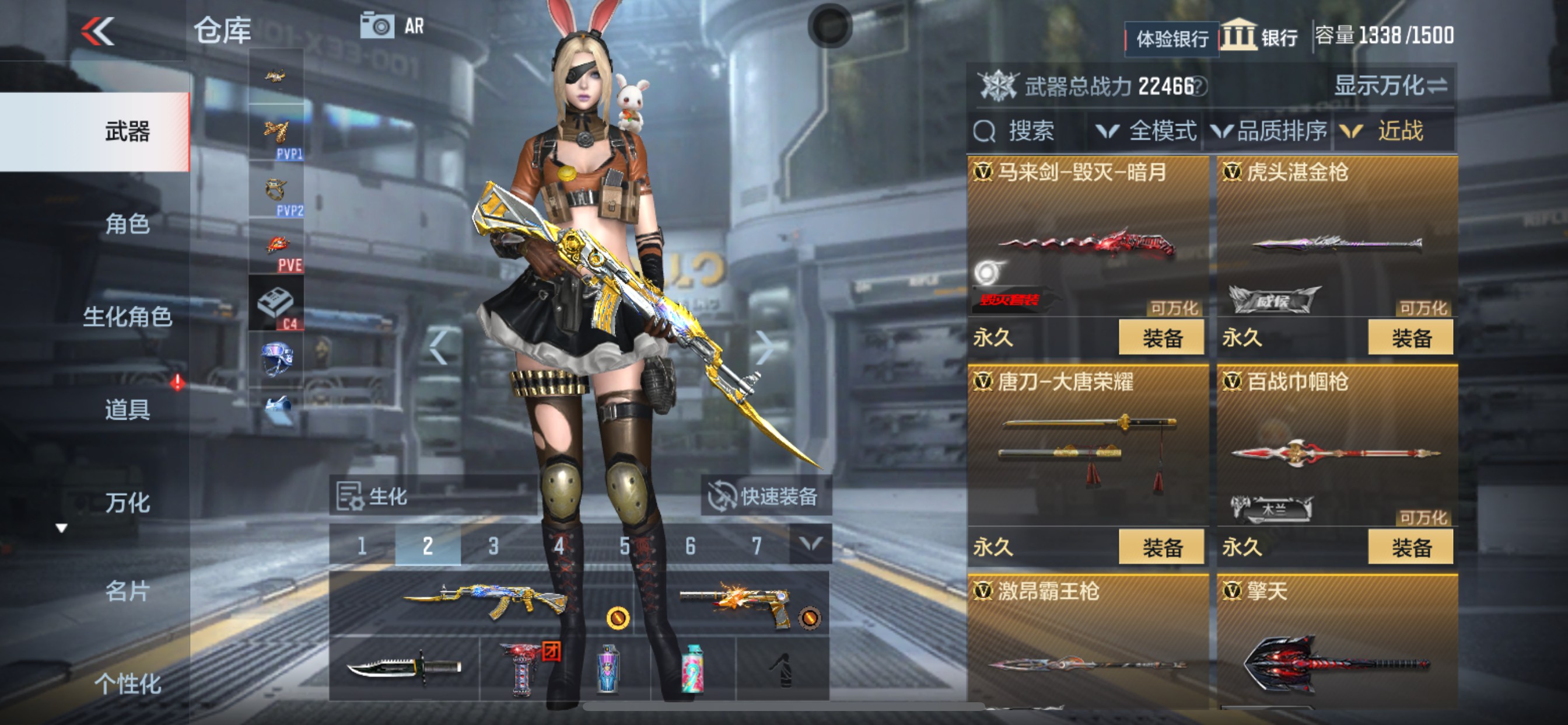 CFMHG33543枪战王者账号详情图26 CFMHG33543枪战王者账号详情图26
