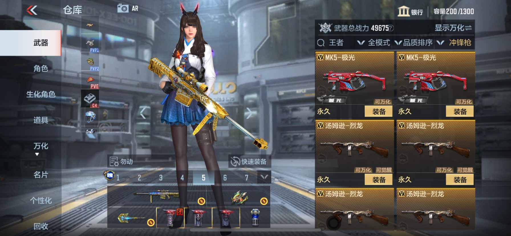 CFMHG33480枪战王者账号详情图26 CFMHG33480枪战王者账号详情图26