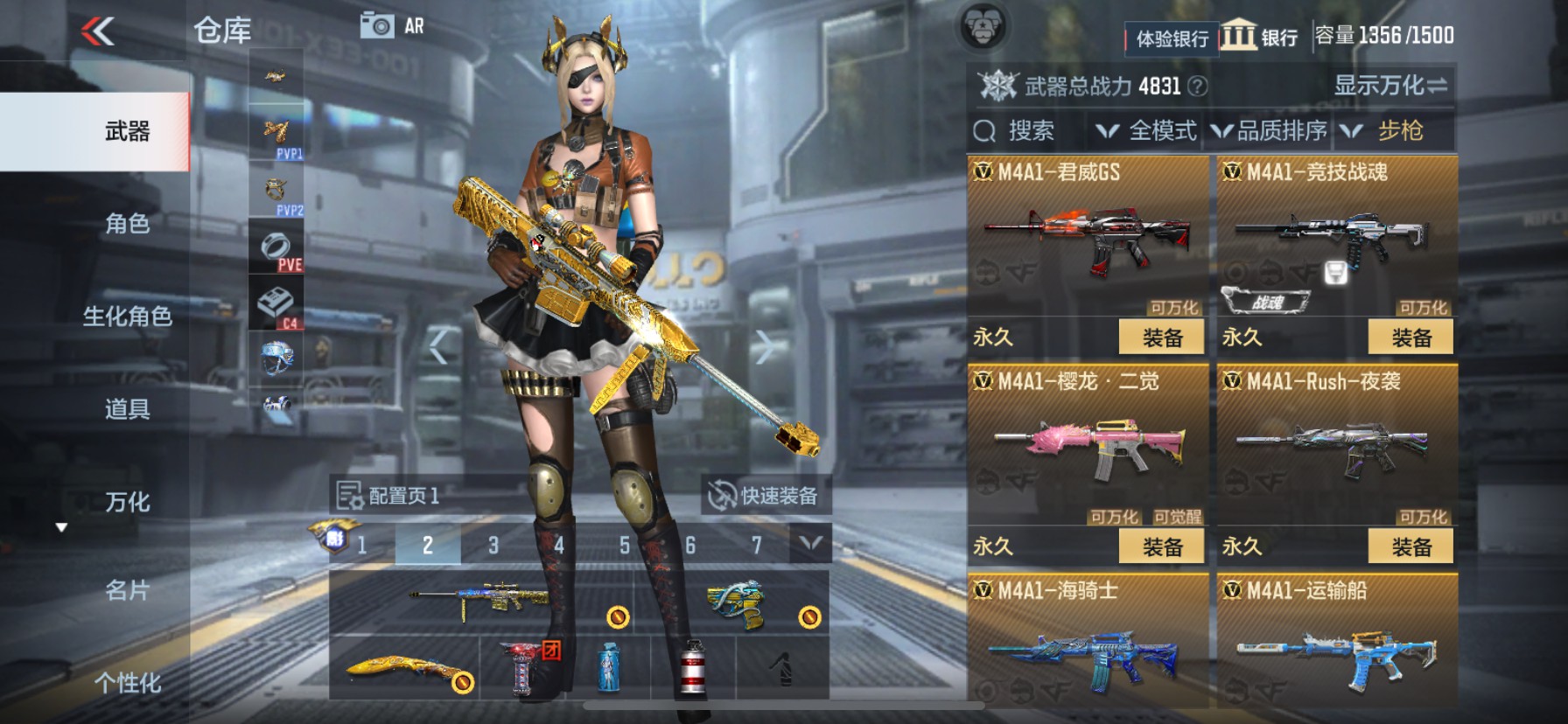 CFMHG33530枪战王者账号详情图9