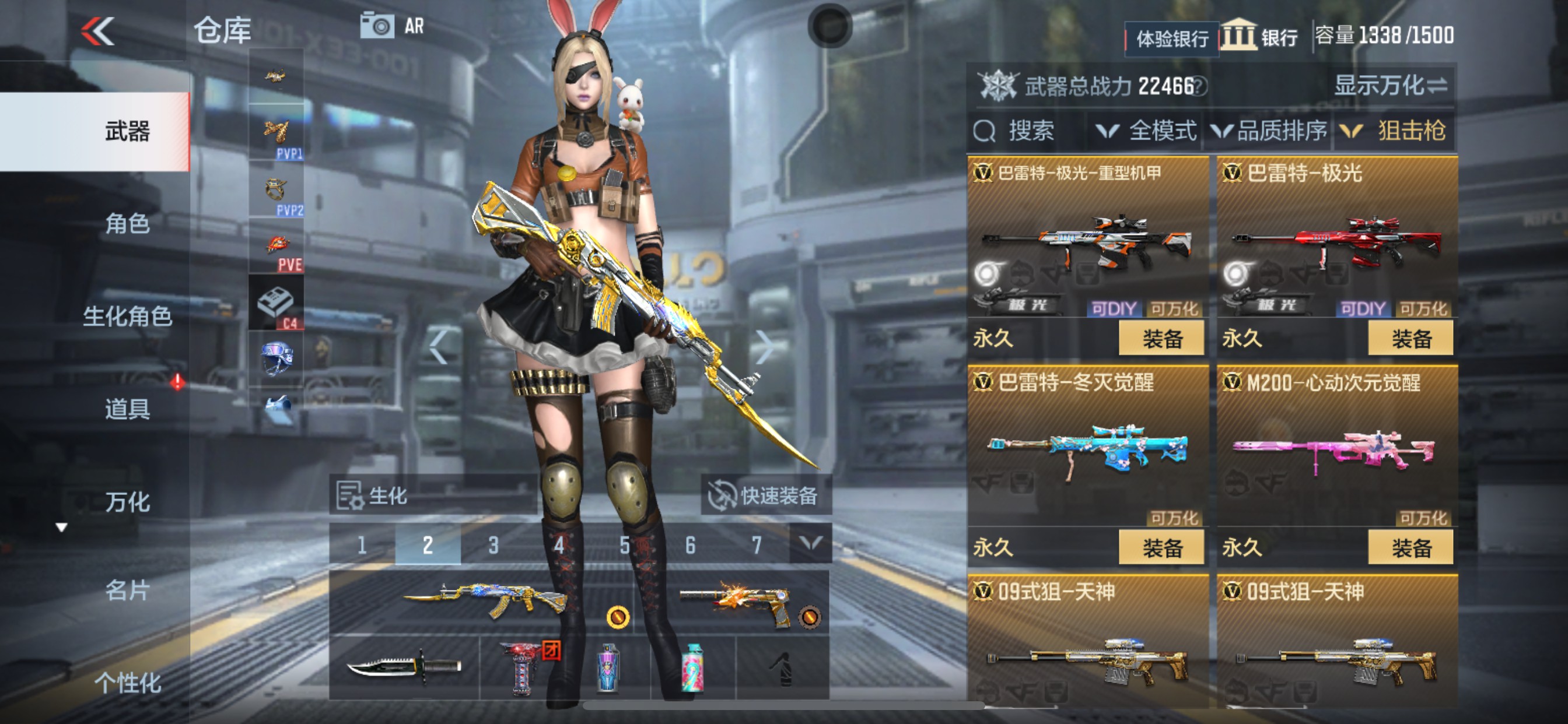 CFMHG33543枪战王者账号详情图14 CFMHG33543枪战王者账号详情图14