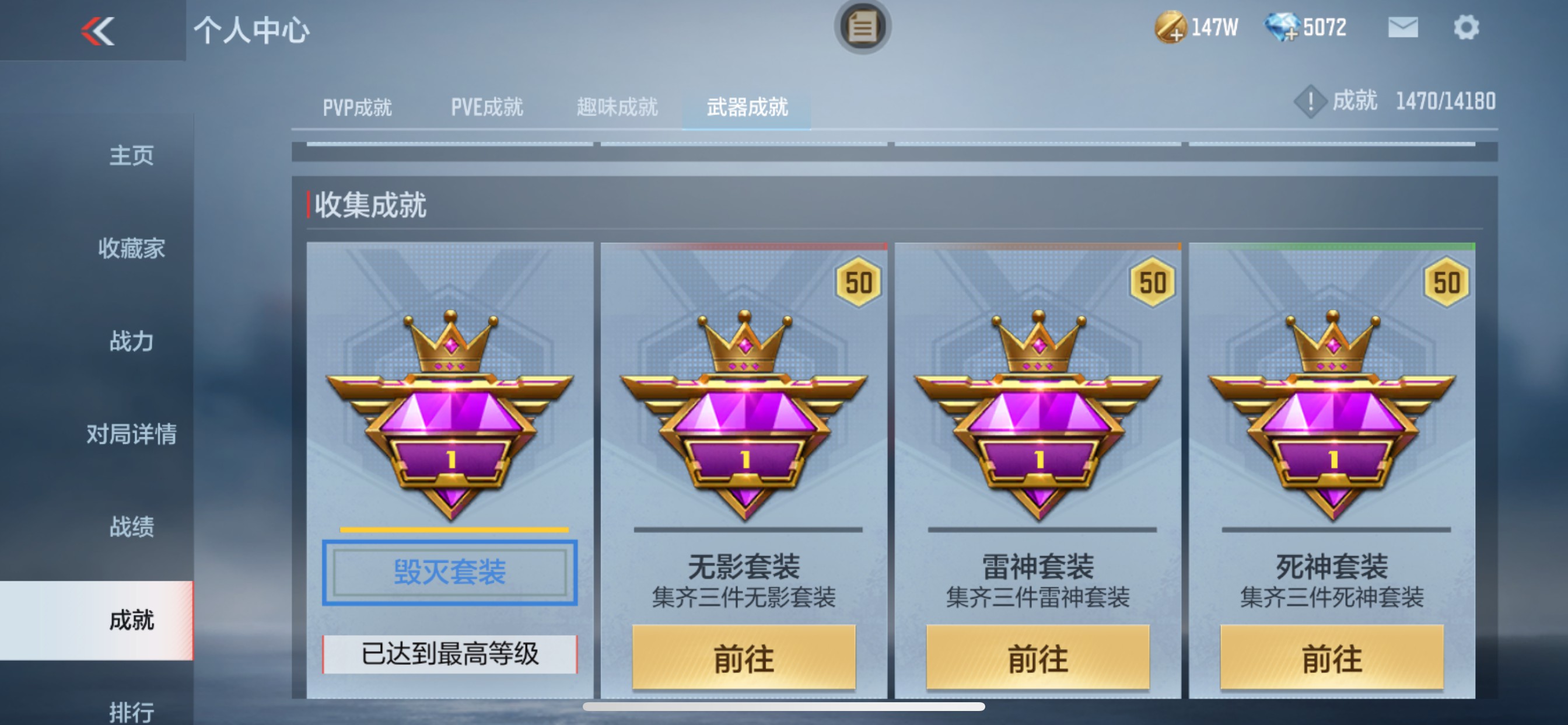 CFMHG33512枪战王者账号详情图15 CFMHG33512枪战王者账号详情图15