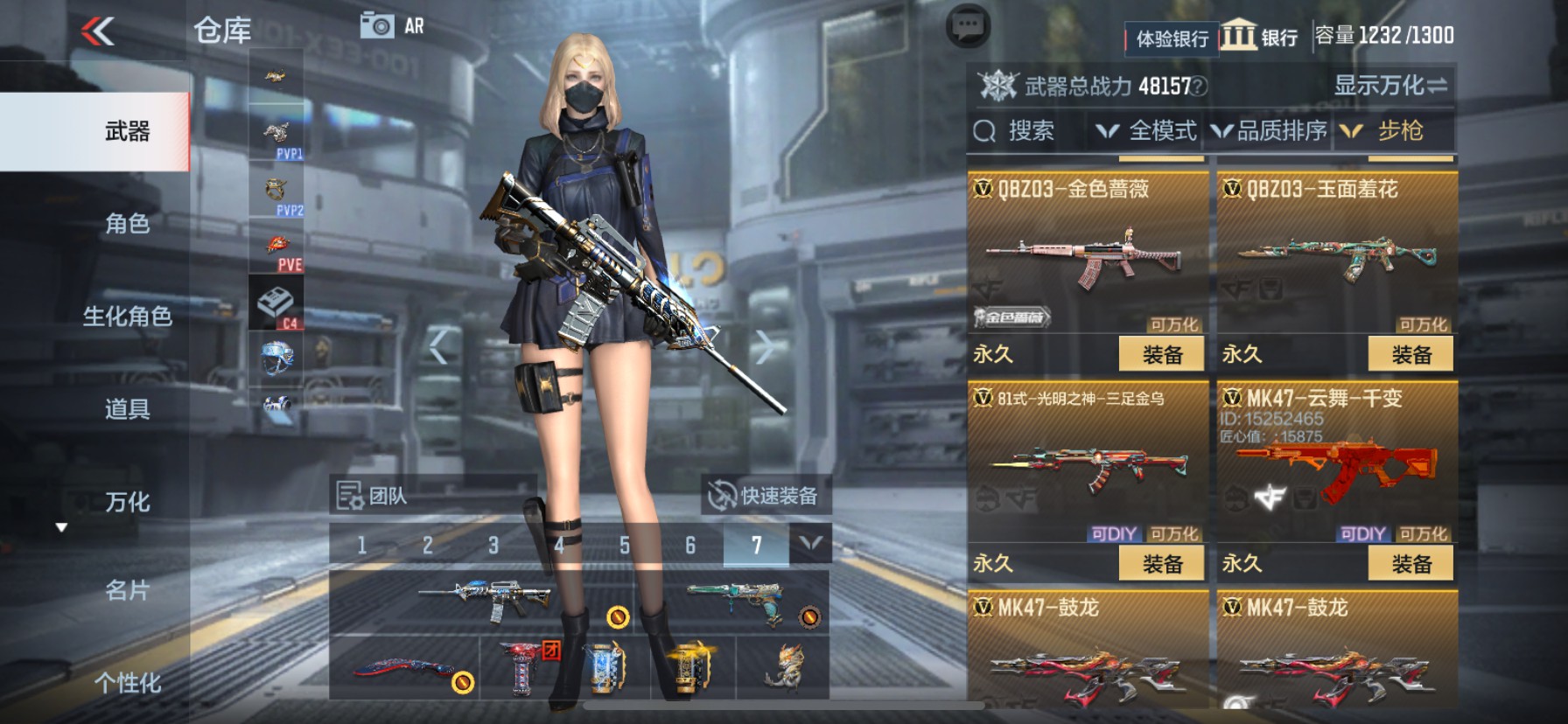 CFMHG33489枪战王者账号详情图10