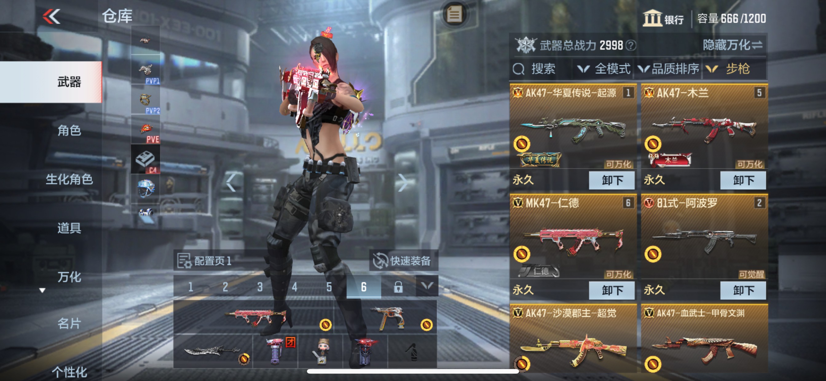 CFMHG33512枪战王者账号详情图2 CFMHG33512枪战王者账号详情图2