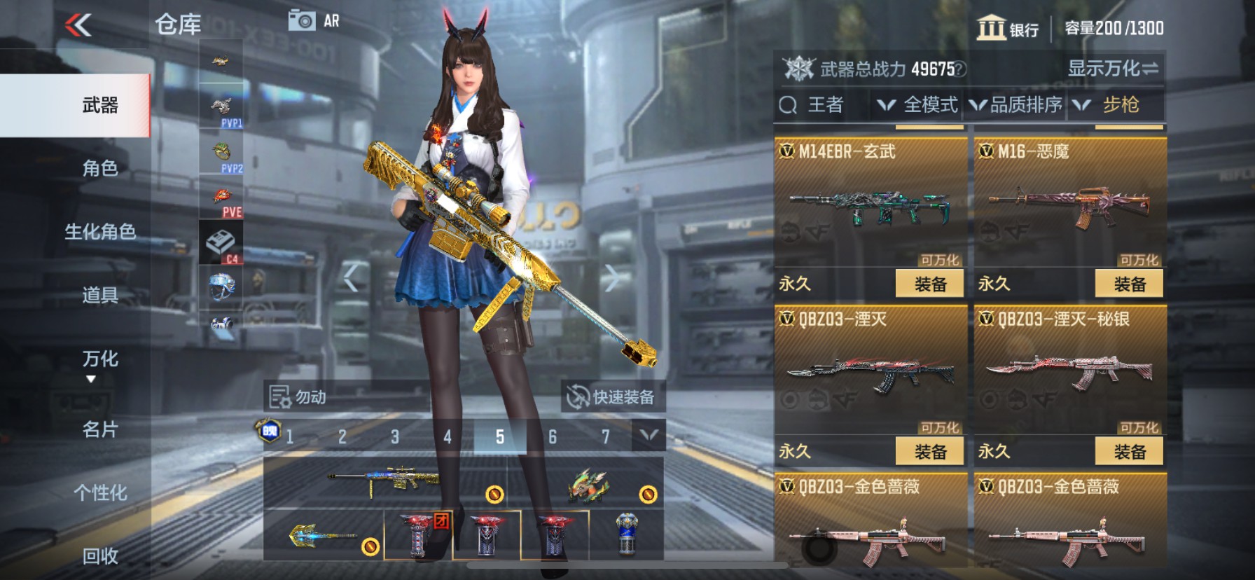 CFMHG33480枪战王者账号详情图13 CFMHG33480枪战王者账号详情图13