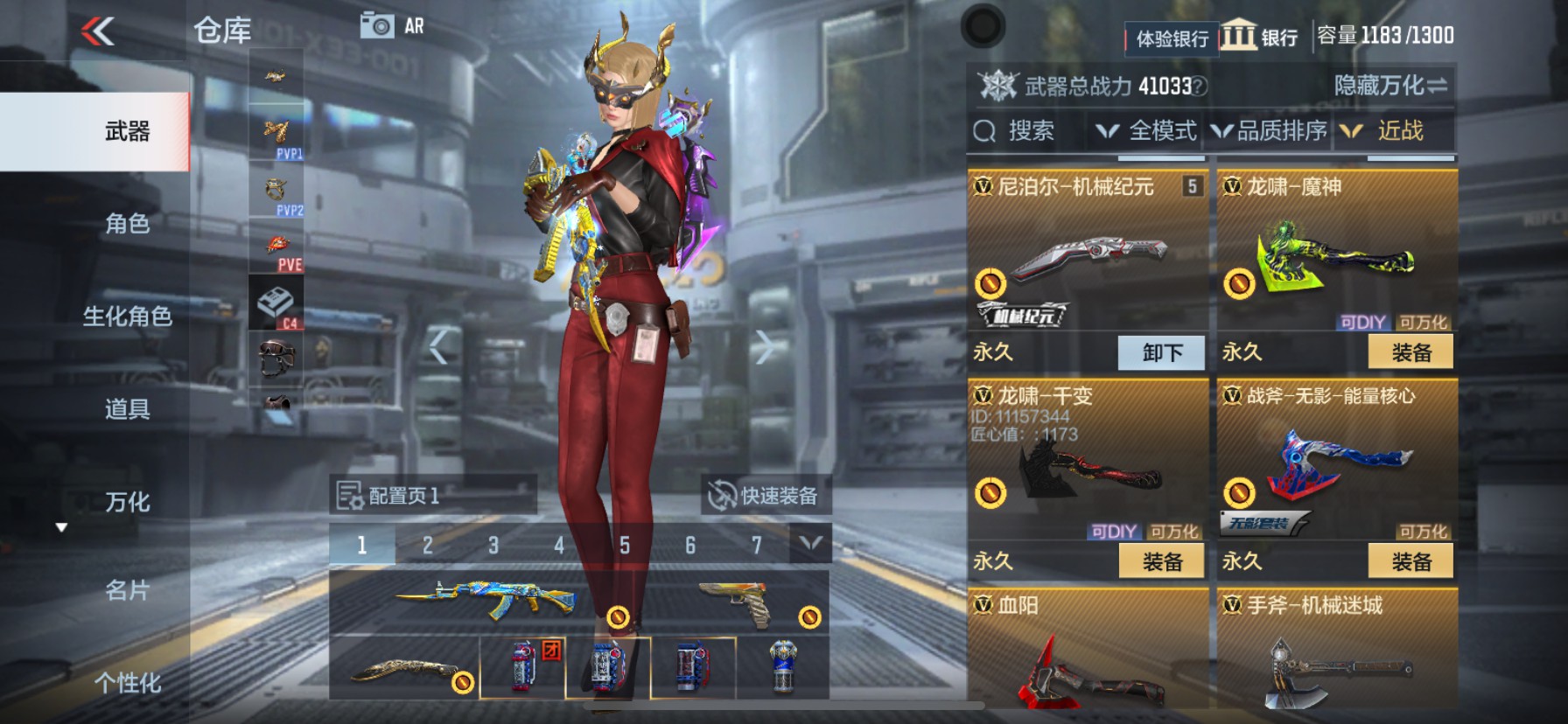 CFMHG33532枪战王者账号详情图24 CFMHG33532枪战王者账号详情图24