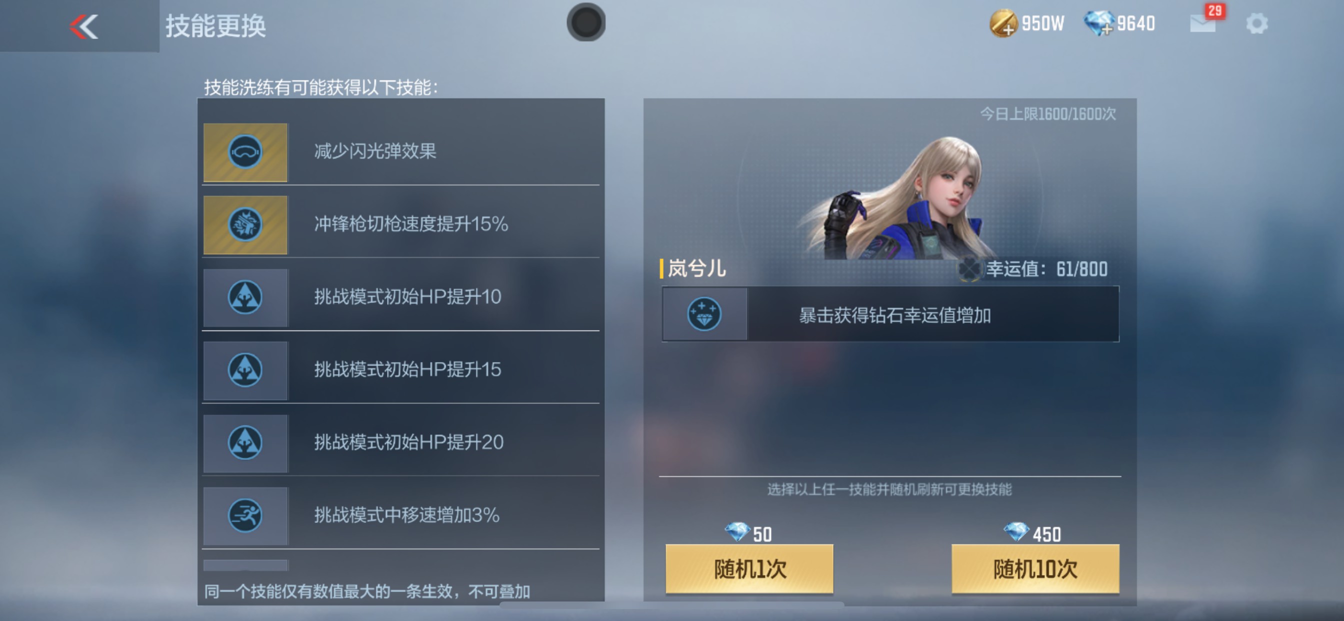 CFMHG33523枪战王者账号详情图23 CFMHG33523枪战王者账号详情图23