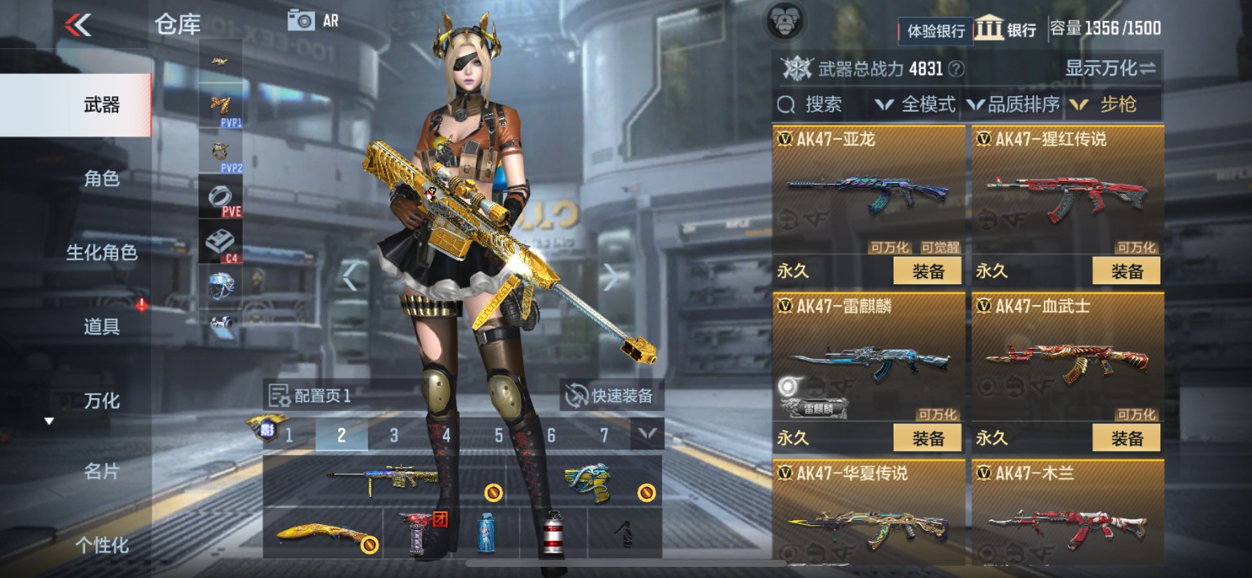 CFMHG33530枪战王者账号详情图7