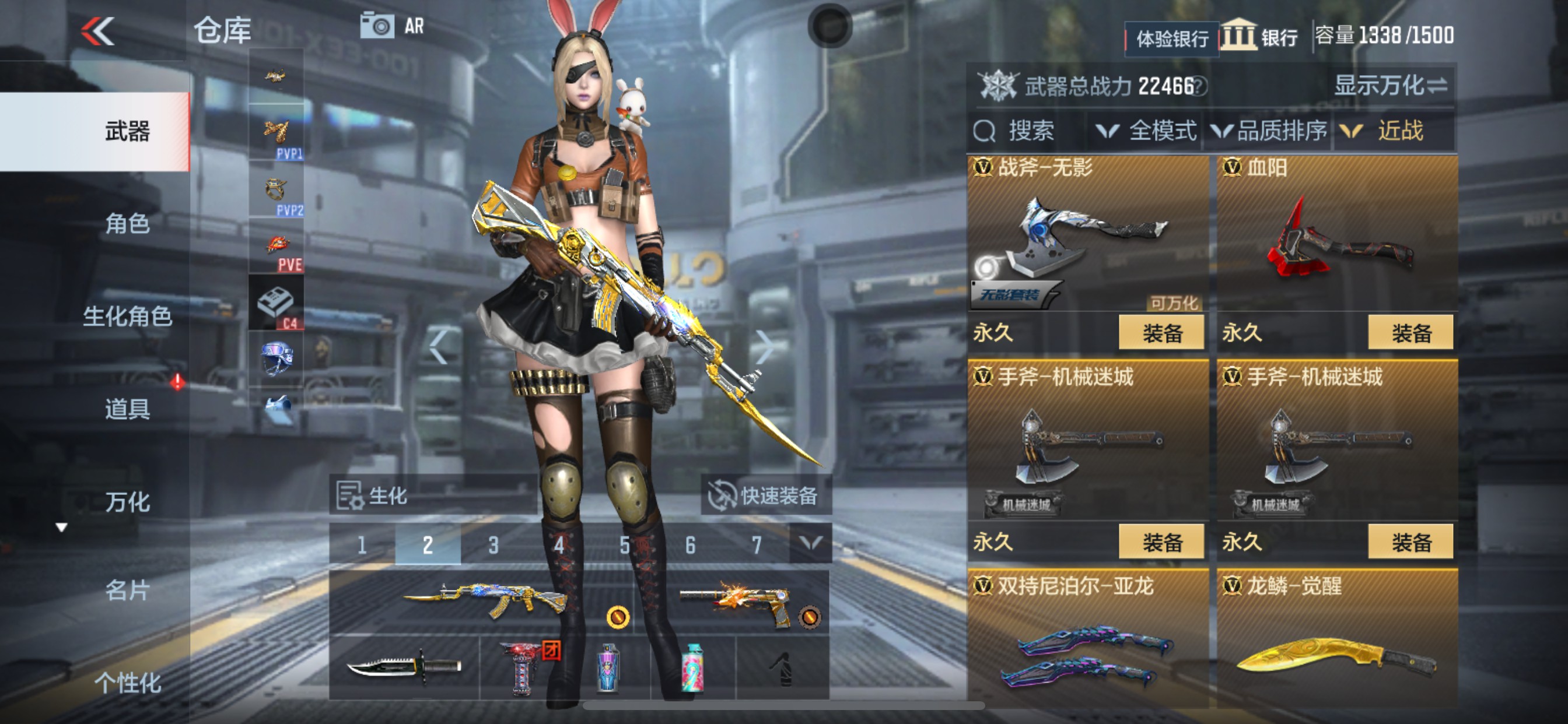 CFMHG33543枪战王者账号详情图24 CFMHG33543枪战王者账号详情图24
