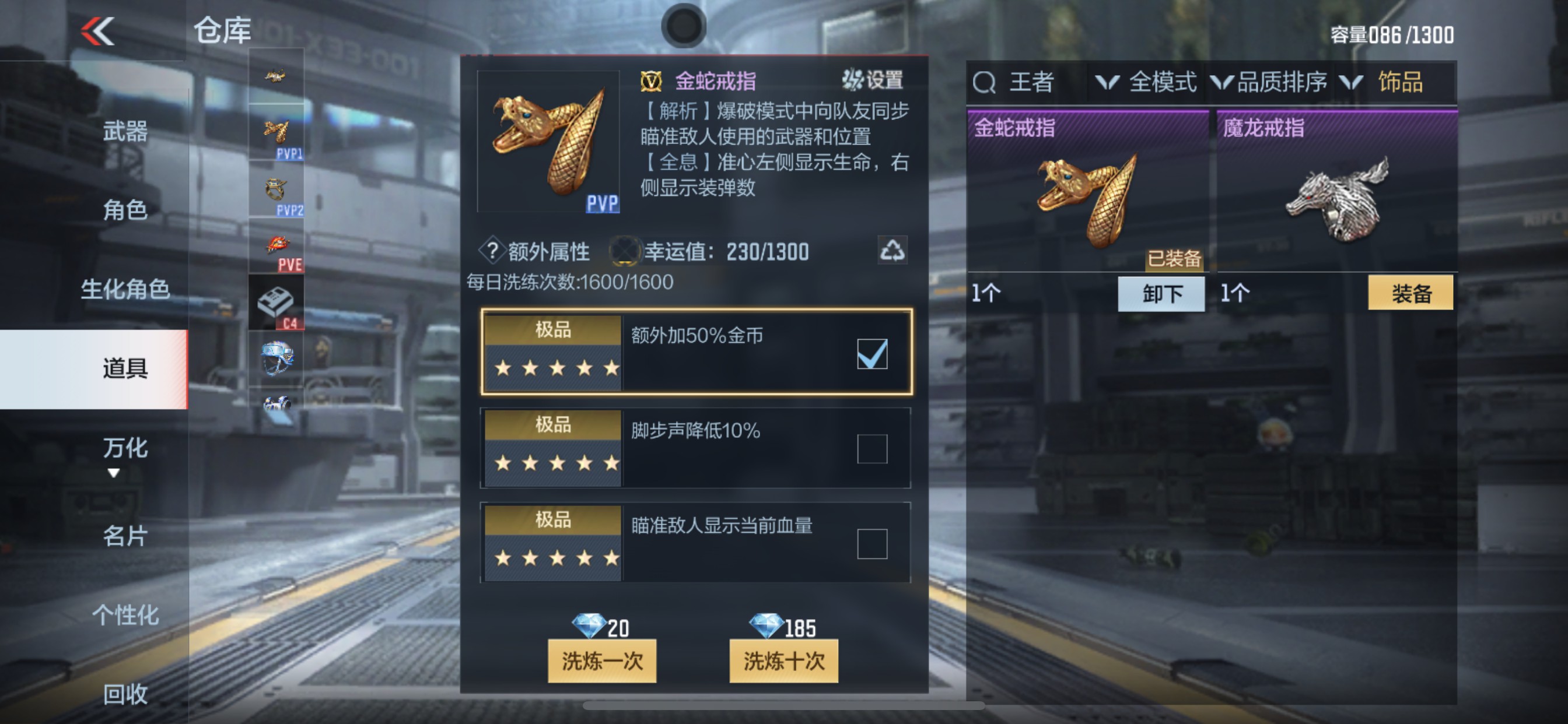 CFMHG33523枪战王者账号详情图20 CFMHG33523枪战王者账号详情图20