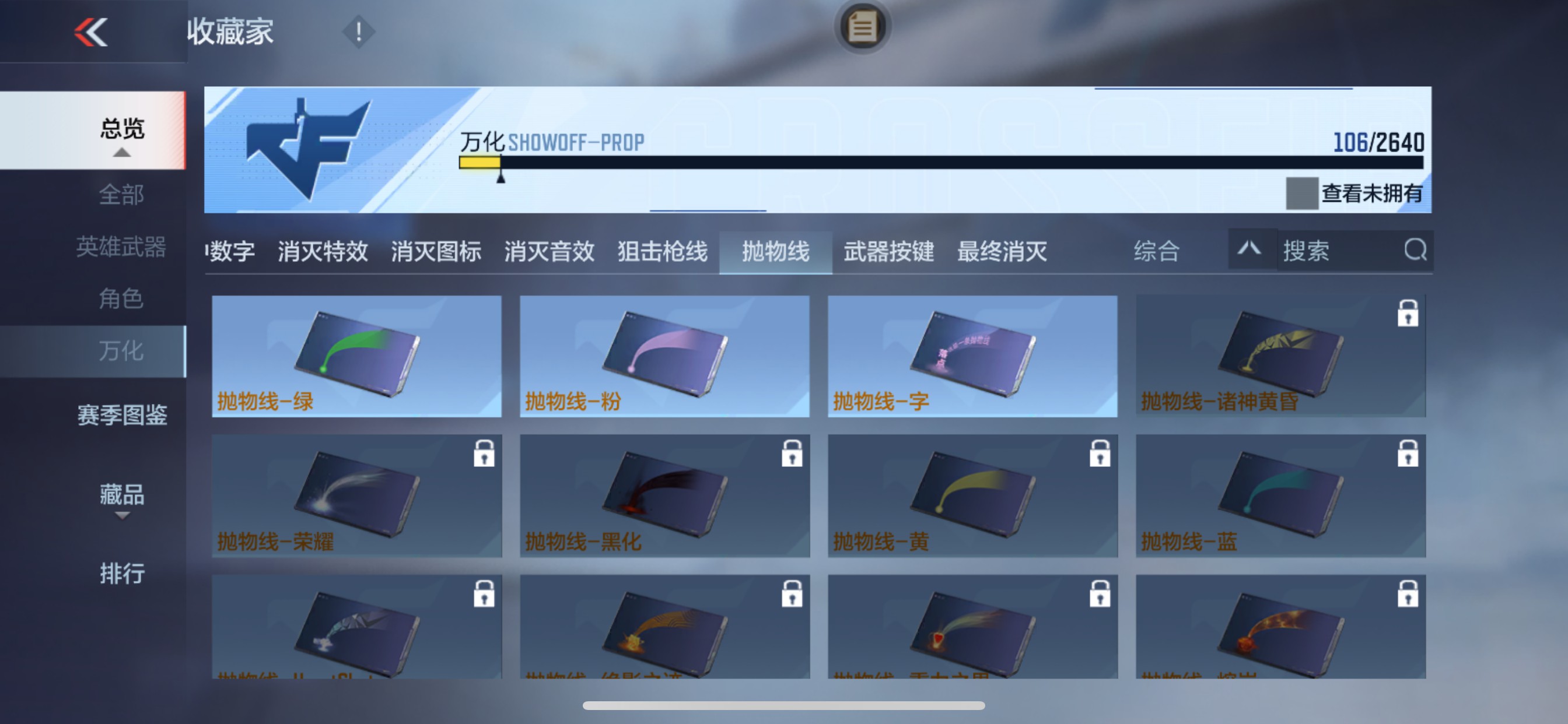 CFMHG33512枪战王者账号详情图31 CFMHG33512枪战王者账号详情图31