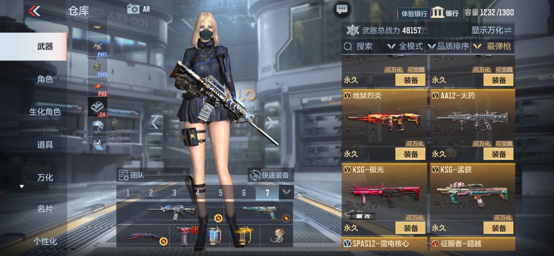 CFMHG33489枪战王者账号详情图21