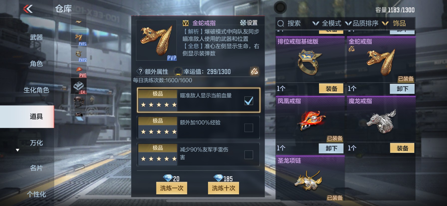 CFMHG33532枪战王者账号详情图58 CFMHG33532枪战王者账号详情图58