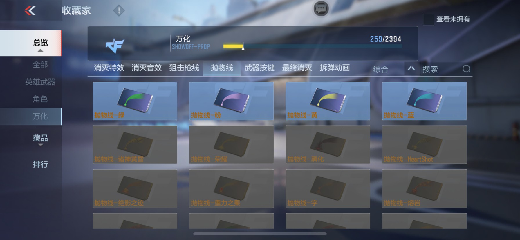 CFMHG33489枪战王者账号详情图35