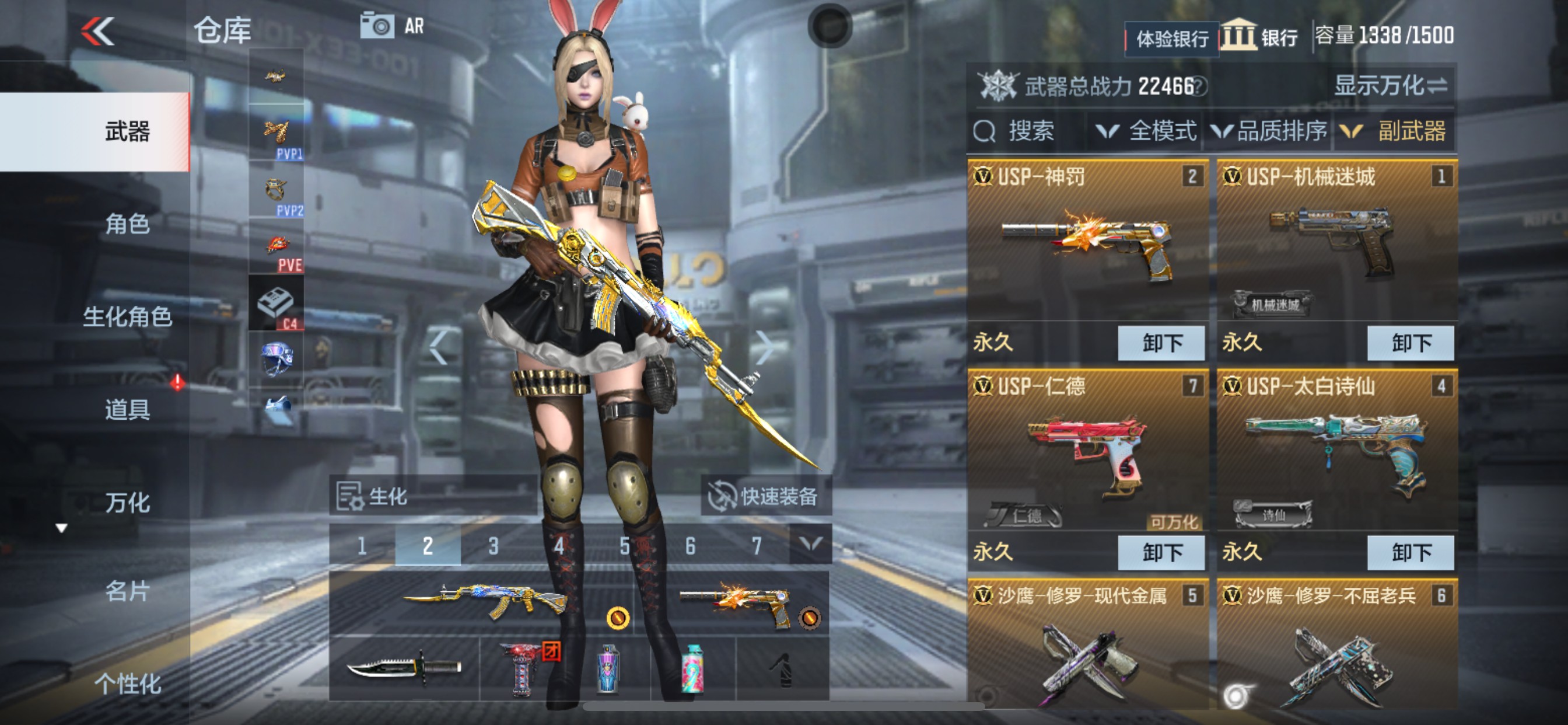 CFMHG33543枪战王者账号详情图18 CFMHG33543枪战王者账号详情图18