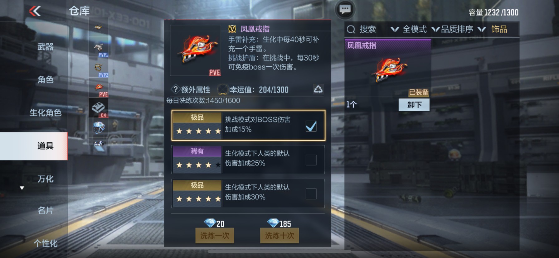 CFMHG33489枪战王者账号详情图22