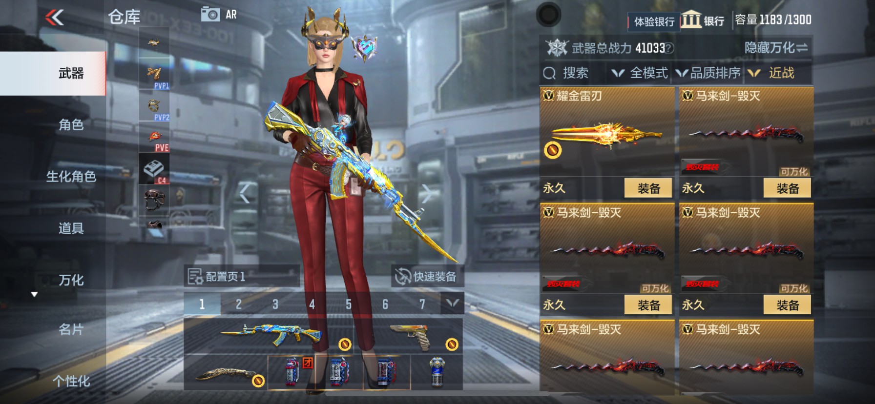 CFMHG33532枪战王者账号详情图27 CFMHG33532枪战王者账号详情图27