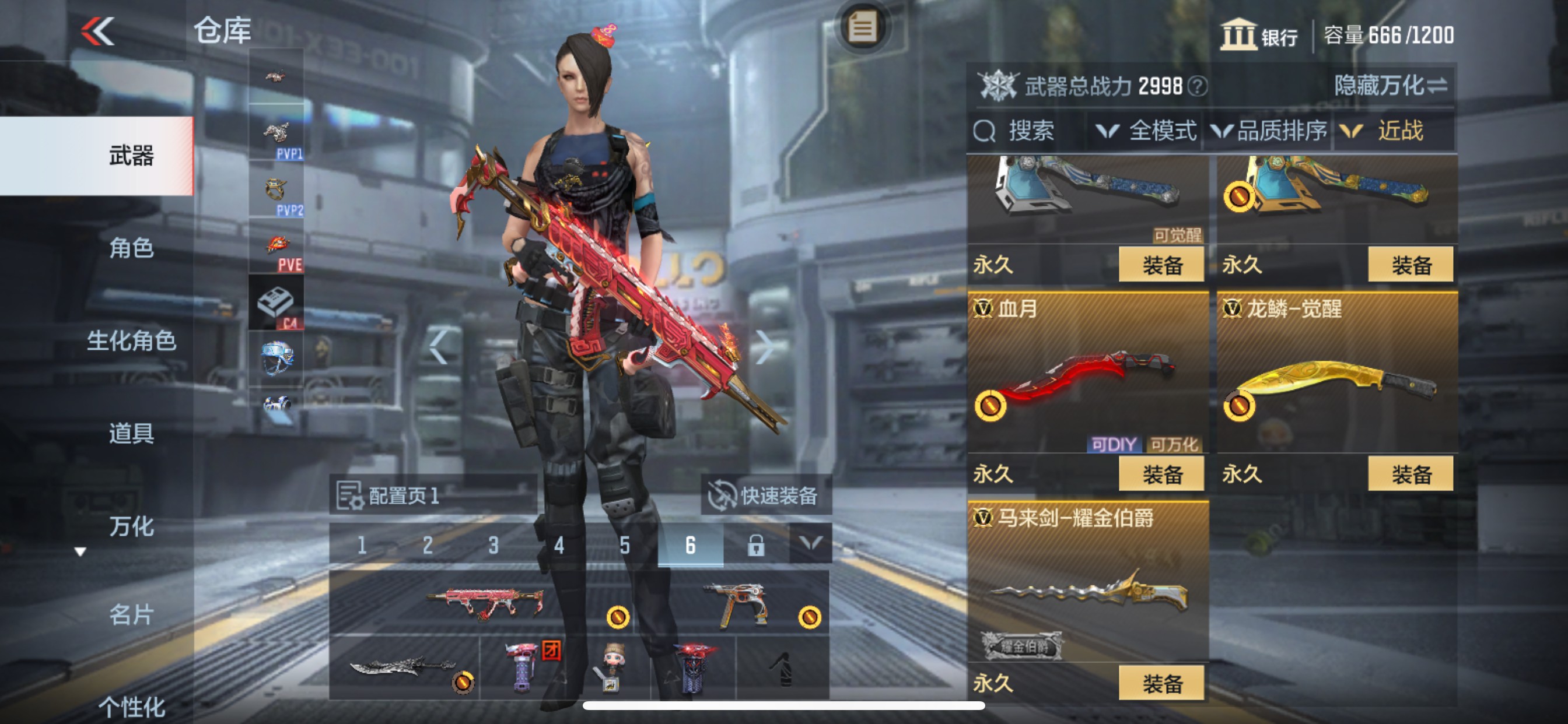 CFMHG33512枪战王者账号详情图11 CFMHG33512枪战王者账号详情图11