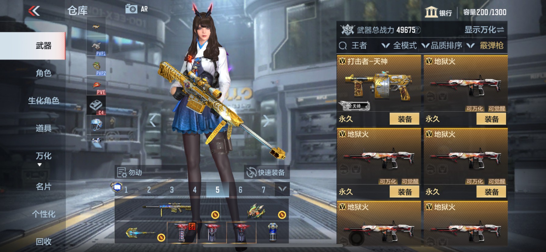 CFMHG33480枪战王者账号详情图28 CFMHG33480枪战王者账号详情图28