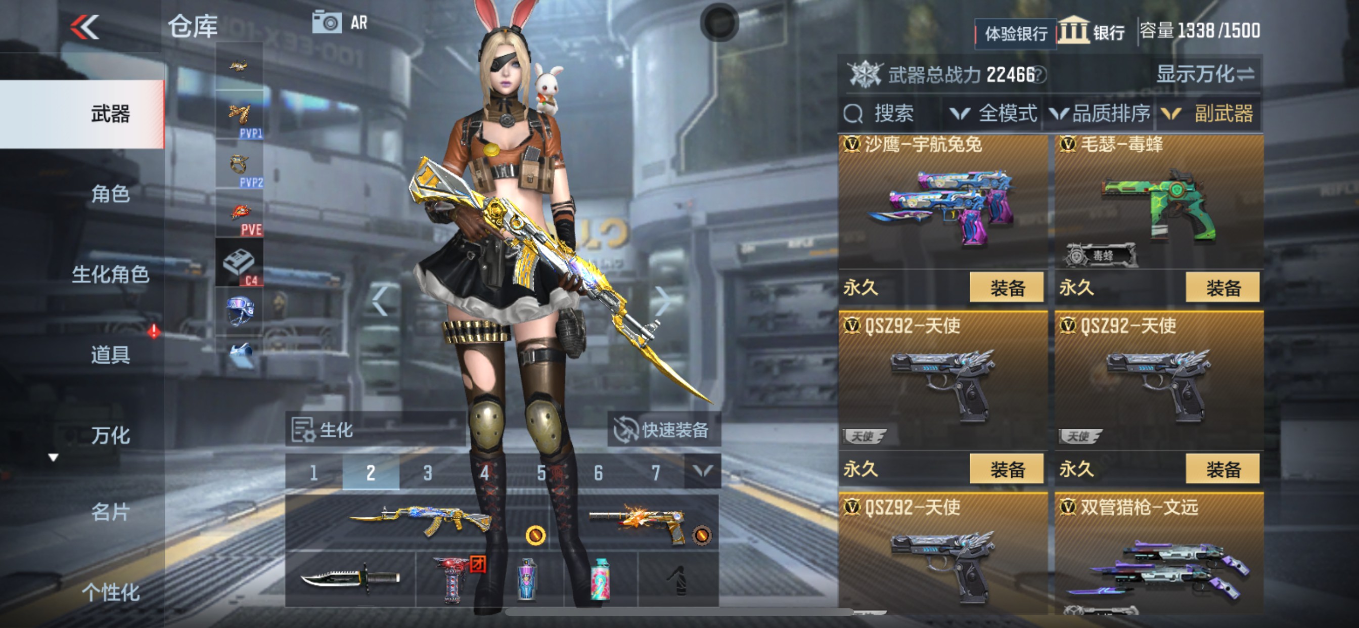 CFMHG33543枪战王者账号详情图20 CFMHG33543枪战王者账号详情图20