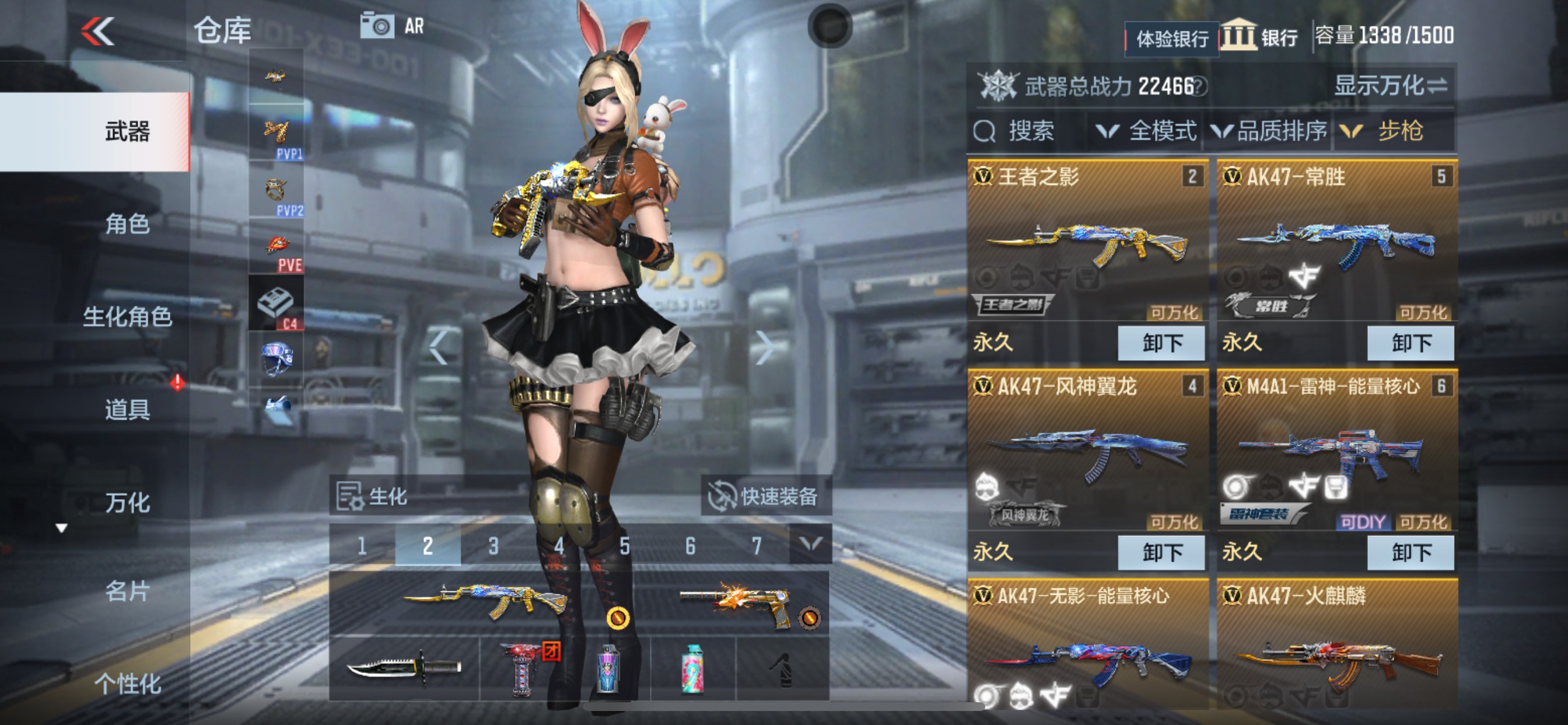 CFMHG33543枪战王者账号详情图3 CFMHG33543枪战王者账号详情图3