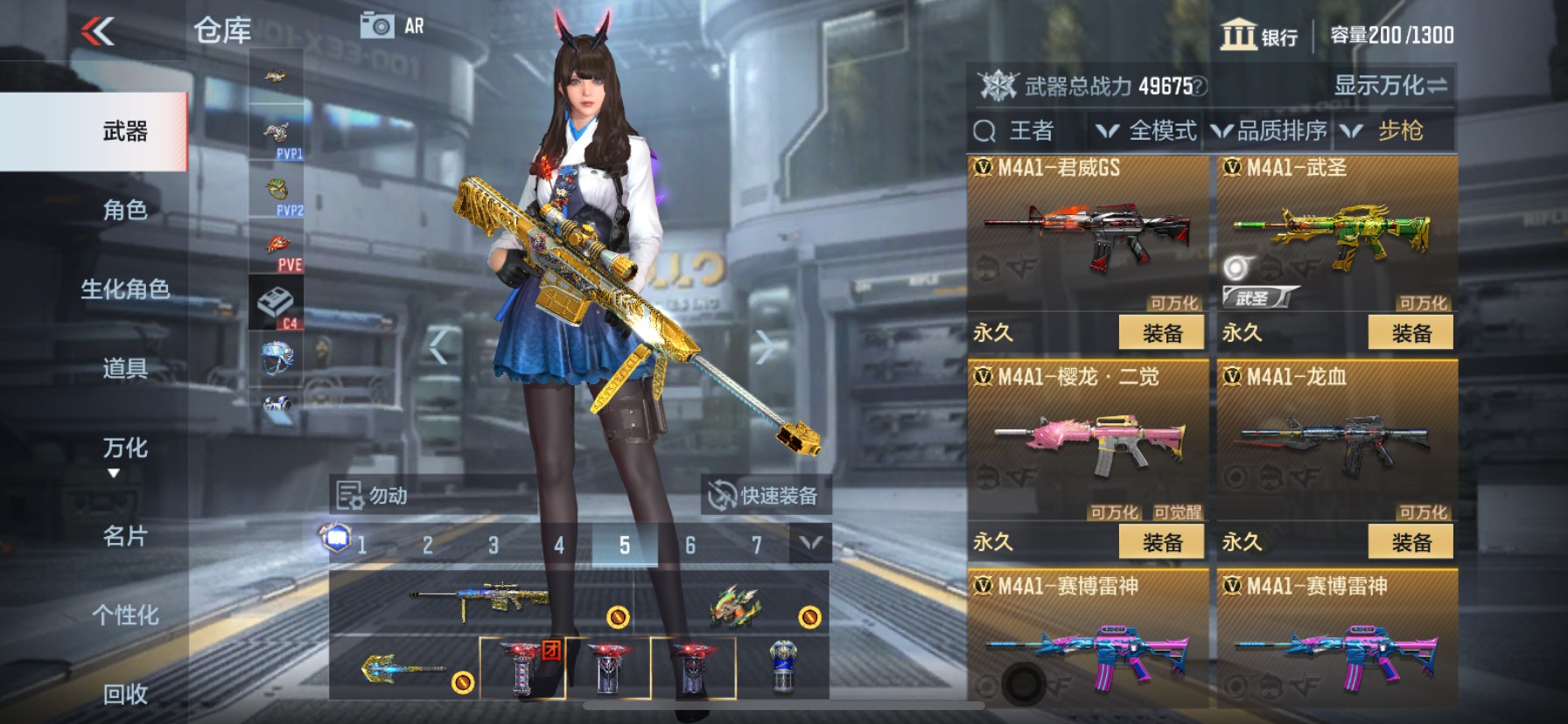 CFMHG33480枪战王者账号详情图10 CFMHG33480枪战王者账号详情图10