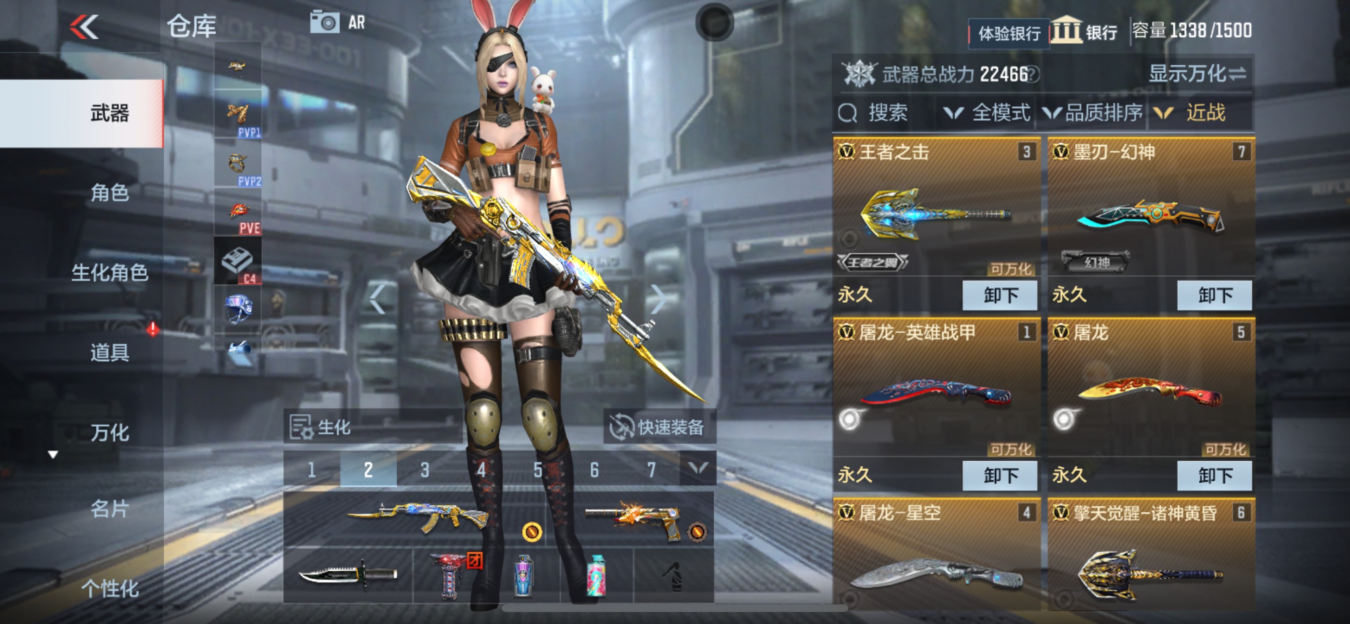 CFMHG33543枪战王者账号详情图22 CFMHG33543枪战王者账号详情图22