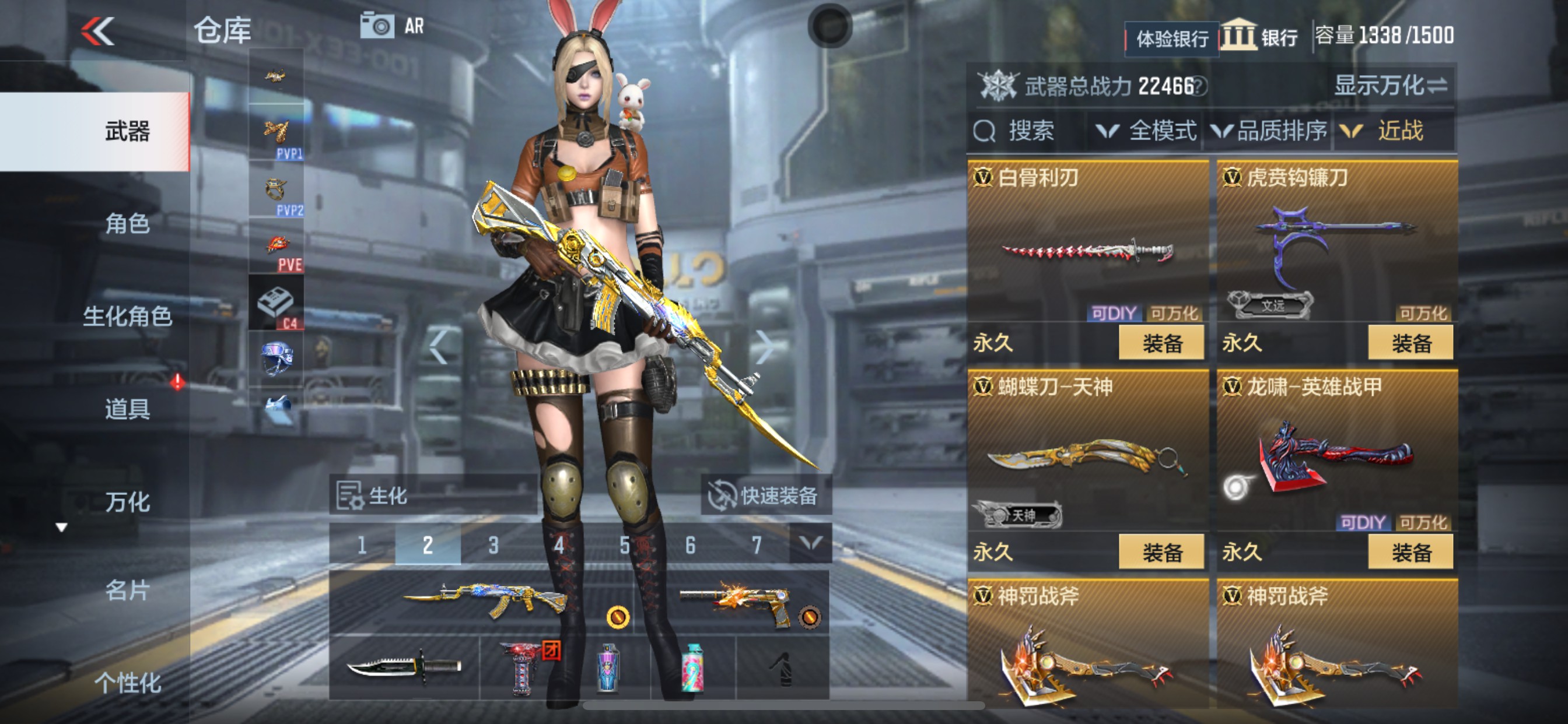 CFMHG33543枪战王者账号详情图23 CFMHG33543枪战王者账号详情图23