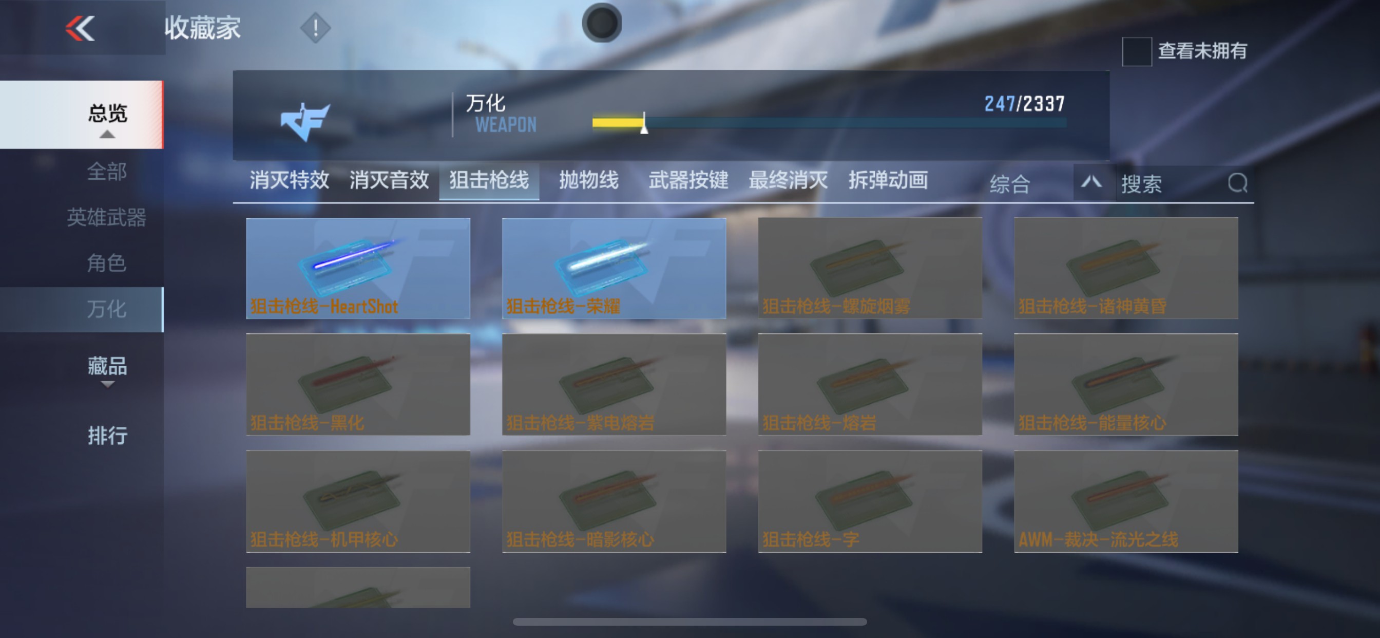 CFMHG33523枪战王者账号详情图33 CFMHG33523枪战王者账号详情图33
