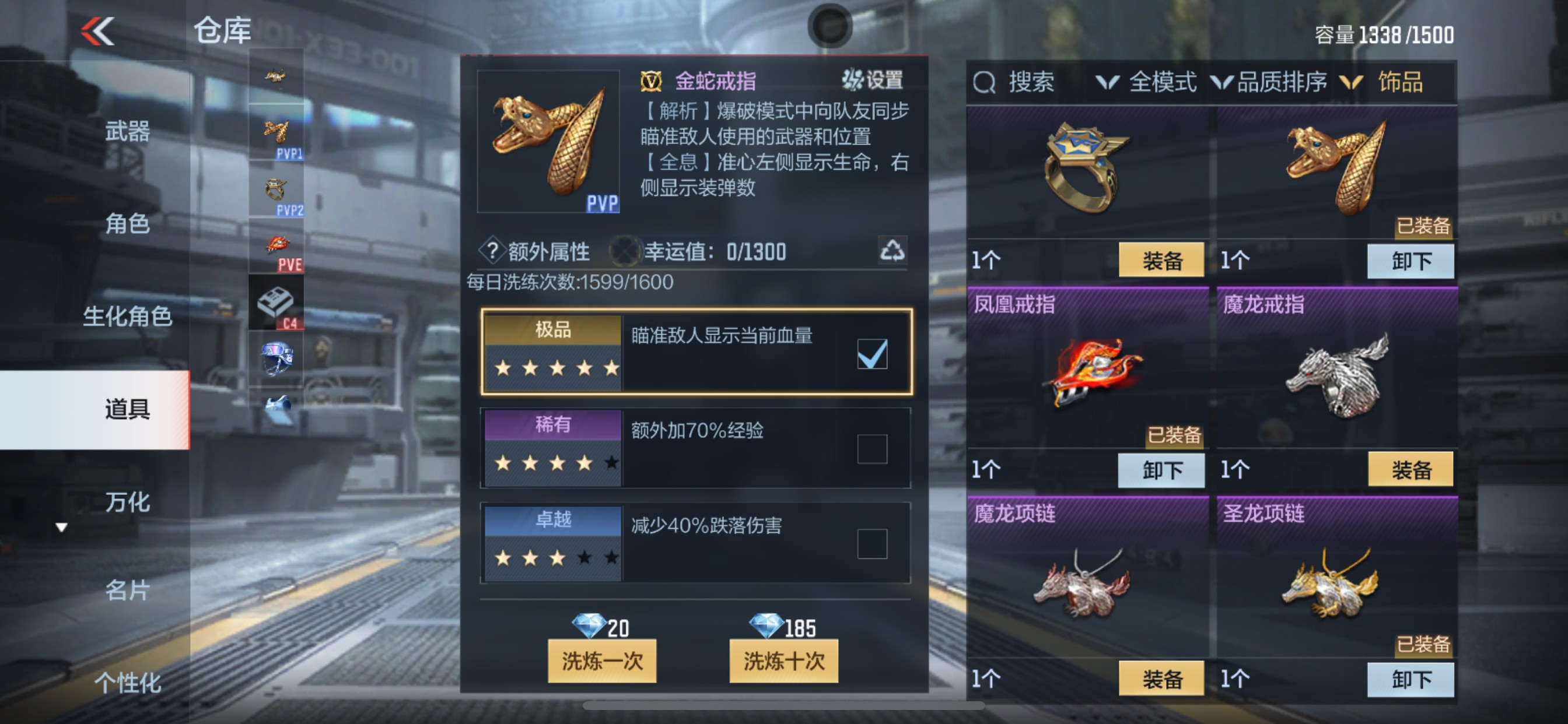 CFMHG33543枪战王者账号详情图49 CFMHG33543枪战王者账号详情图49