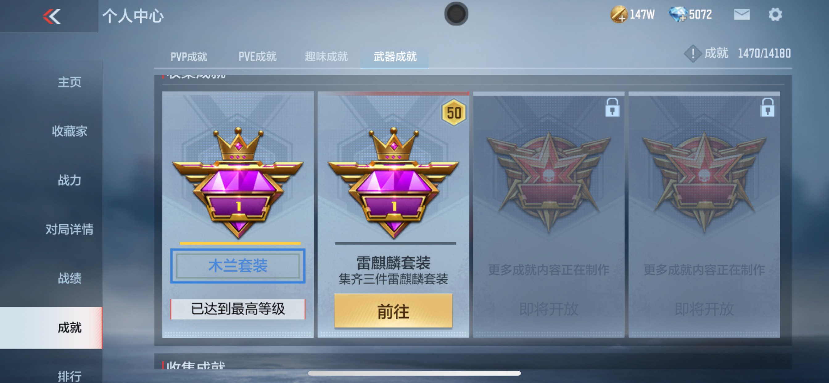 CFMHG33512枪战王者账号详情图17 CFMHG33512枪战王者账号详情图17