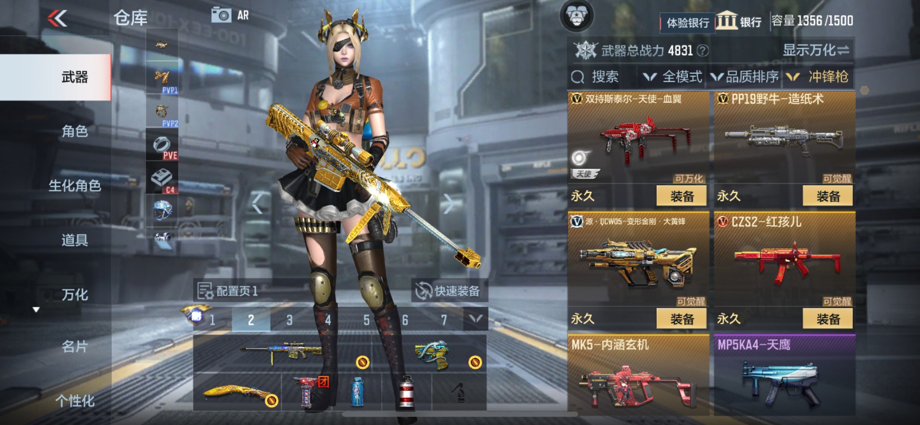 CFMHG33530枪战王者账号详情图18