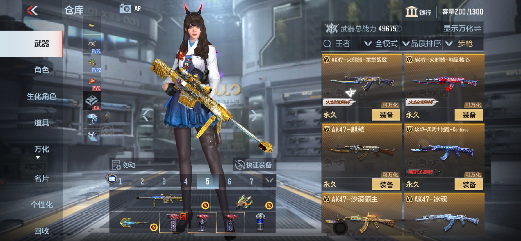 CFMHG33480枪战王者账号详情图6 CFMHG33480枪战王者账号详情图6