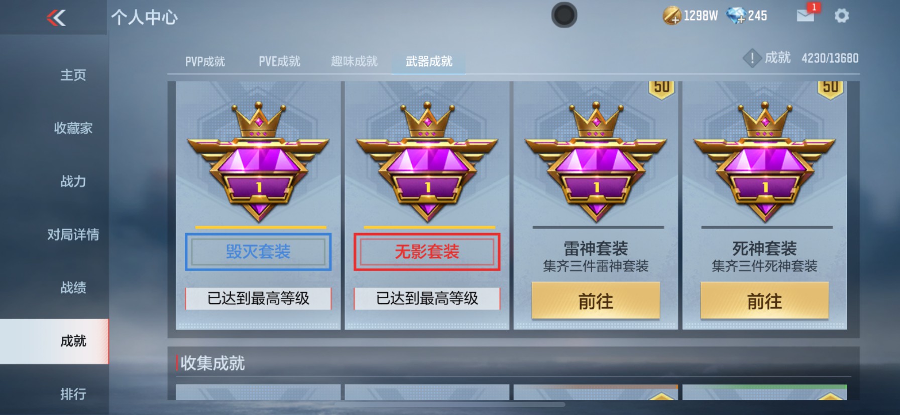 CFMHG33532枪战王者账号详情图35 CFMHG33532枪战王者账号详情图35