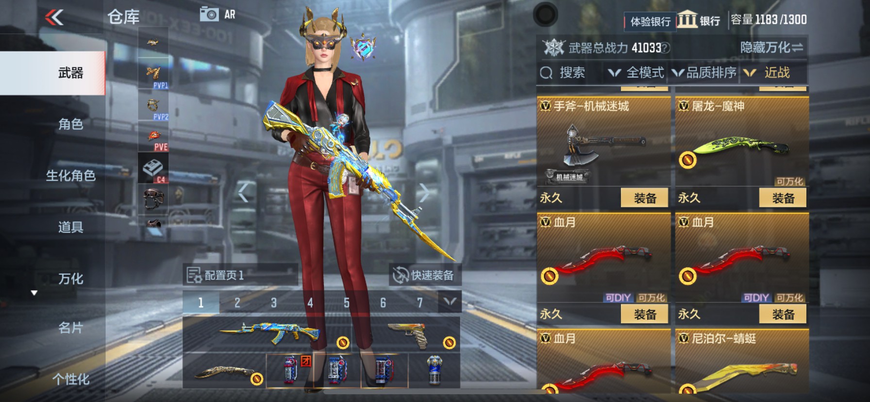 CFMHG33532枪战王者账号详情图25 CFMHG33532枪战王者账号详情图25
