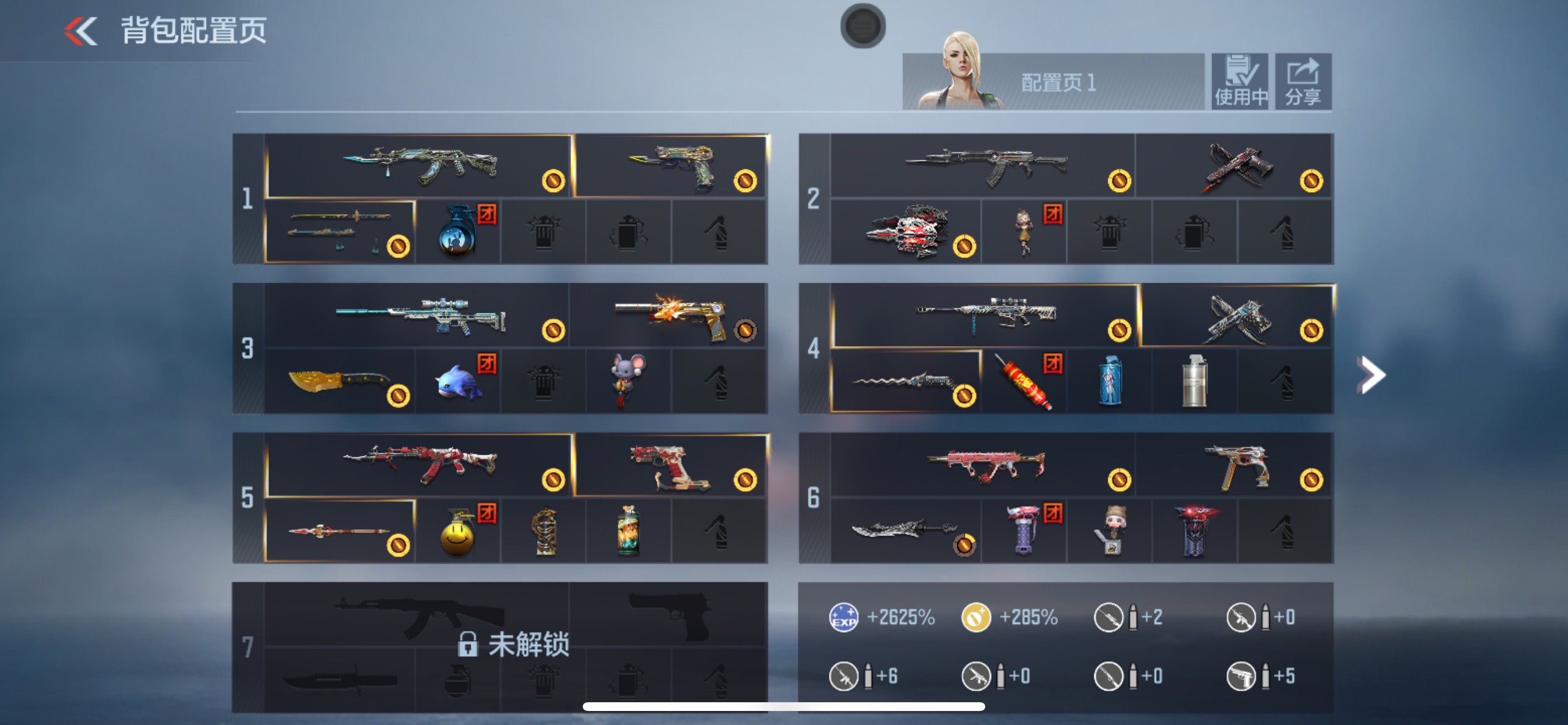 CFMHG33512枪战王者账号详情图1 CFMHG33512枪战王者账号详情图1